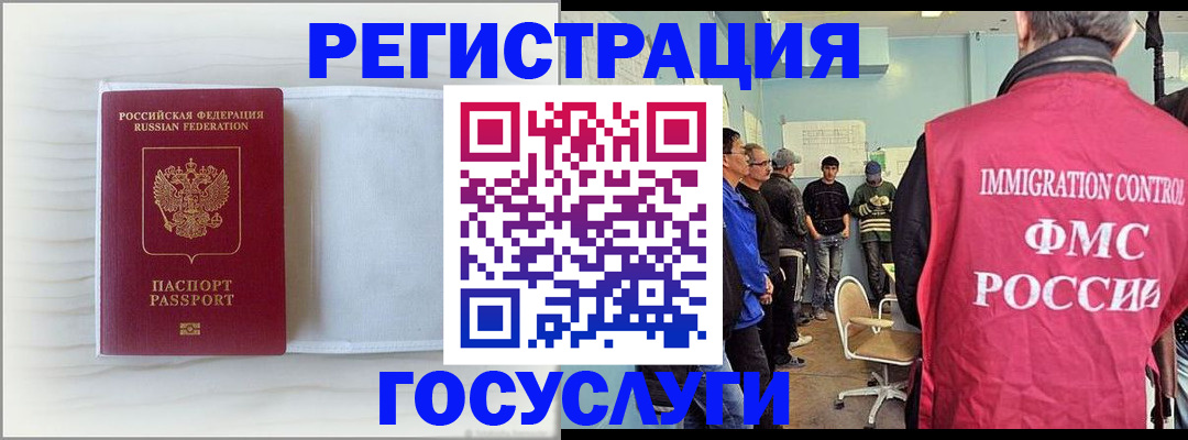 временная регистрация адрес в Красноперекопске